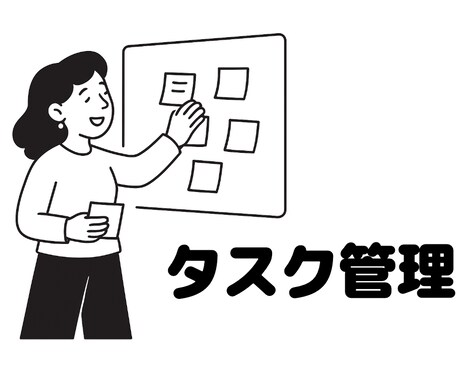 Notionで、タスク管理ツールを制作します Notionの使い方、サポートします！ イメージ1