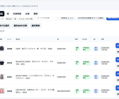 メルカリ・物販業務のChrome拡張を作ります 物販で毎日使っている開発者が作ります イメージ2