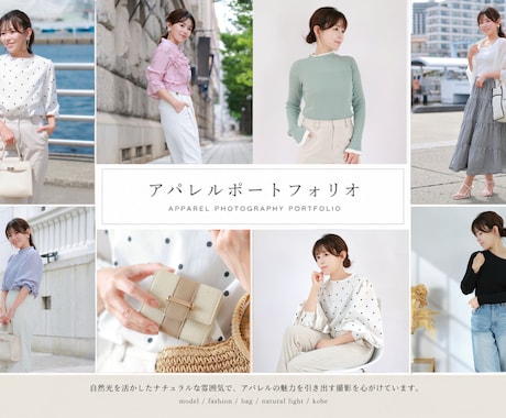 プロモデルが自撮りで撮影代行致します 撮影画像レタッチ無料でできます(５カットまで) イメージ2