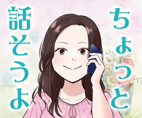 電話であなたのお誕生日を盛大にお祝いします HAPPY BIRTHDAY　ソングも歌います！特別な日に！ イメージ2