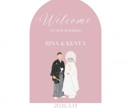 大人可愛いオシャレなイラストを作成します 結婚式オタクがお写真をもとに心を込めて描きます！ イメージ1