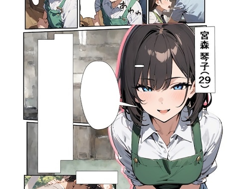 漫画制作します 特注の漫画をスピード重視で作ります。 イメージ2