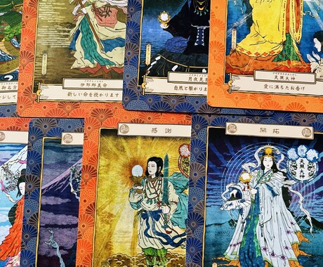 不安解消ミニ羅針盤：八百万の神カードが今伝えます 今すぐの不安に、神様からの答えをお届け イメージ1
