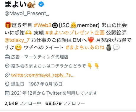 あなたのツイート、拡散します 500RT500いいね保証します！ イメージ1