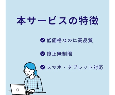 STUDIOでホームページを制作します 低価格で高品質な人の心を動かすデザイン イメージ2