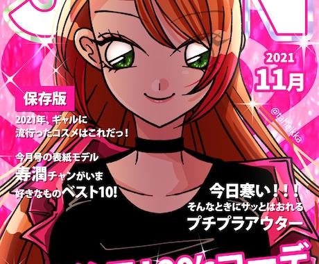 様々な用途に！９０年代テイストのイラスト描きます アイコンやサムネ、挿絵などの女の子イラスト描きます。 イメージ1