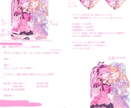 アイドル量産イラストを制作します VTuberさんやコテ同などに✨ イメージ2