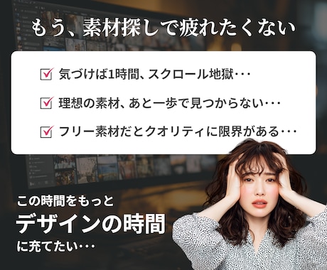 AIで素材生成代行します ＼理想の素材であなたのクリエイティブをワンランク上に／ イメージ2