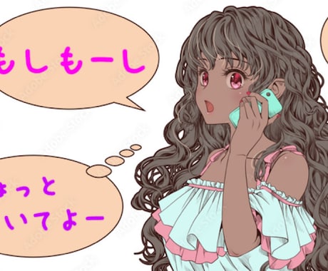 貴方の気持ち、悩み、愚痴なんでも聞きます 何でもいいー誰でもいいー話聞いて欲しいー! イメージ2