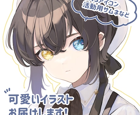透明感ある可愛いアイコンお描きします 商用利用◎アイコンやサムネ用等お気軽にご相談ください！ イメージ1