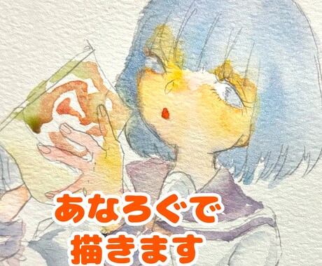 ポッキリ2000円理想の少女を描きます セーラー服の達人がアナログ原画であなただけの少女を描きます！ イメージ1