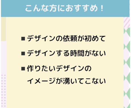 伝わるバナー・ヘッダー・SNS画像を作ります お客様に寄り添い、ご希望に沿ったデザインで作ります！ イメージ2