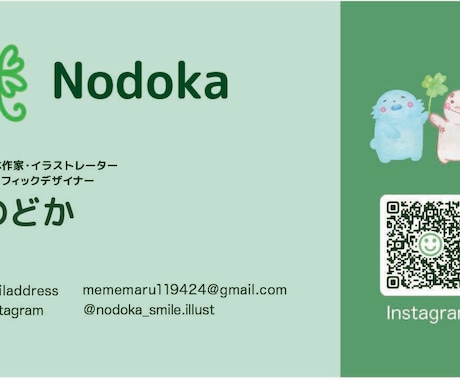 手描きイラスト入り名刺デザイン作ります 世界にひとつ、心がほっとする名刺をお作りします♪ イメージ2