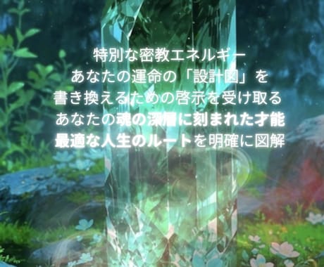 Brain24が幸せで豊かな人生を叶えます 悩み 相談 救済 解決 ストレス 回復 幸福 自由 解放 イメージ1