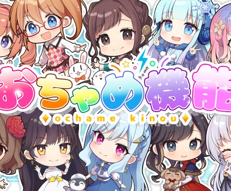 歌ってみた動画・オリジナルMVを制作しますます 本家寄せ・オリジナル問わず！サムネイル制作込みプラン イメージ2