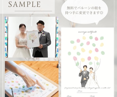 似顔絵結婚証明書ウェディングツリーを作成します ゲスト参加型のウェディングツリーです♡世界に一つの結婚証明書 イメージ2