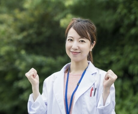 現役歯科医師が【歯科衛生士】の【悩み】解消します 院内恋愛、先輩衛生士関連、悩んでいませんか？ イメージ1