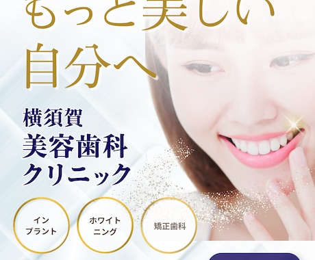 目を惹いて・クリックされるバナーをプロが作成します 無料で修正無制限対応します！あなたの商品をプロが輝かせます！ イメージ2