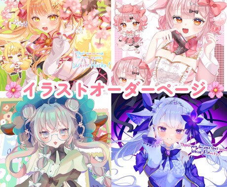 オリキャラ･VTuber様イラスト1枚絵描きます お見積もりだけでも大歓迎です！ご相談お待ちしております。 イメージ1