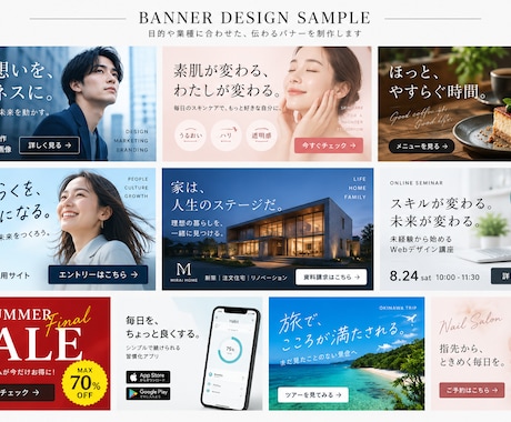 クリックされる広告バナー・ヘッダーを制作します LP制作のプロが設計｜ラフ2案・修正無制限・商用利用OK イメージ2