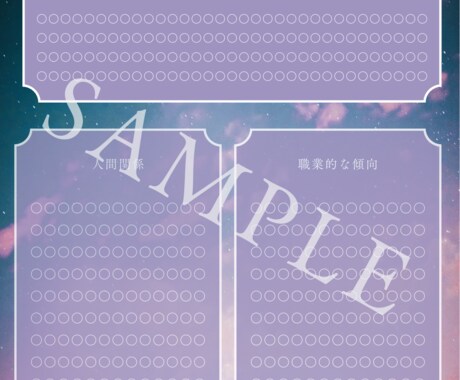占い×引き寄せで導く鑑定書を作成します 人生が変わる、あなただけの鑑定書で幸せを引き寄せます イメージ2