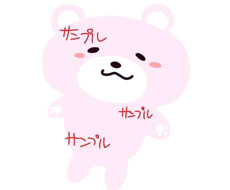めっちゃ緩めなイラストを描きます ゆるっとしたイラストが好きな人は必見！！ イメージ2