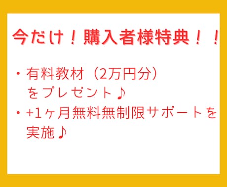 スマホで完結！完全在宅㊙副業の方法を暴露します 知識も資金も0でOK！初心者でも即実践可能！ イメージ2