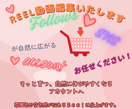 そっと育つ、勝手に伸びるアカウントへ仕上げます イメージ1