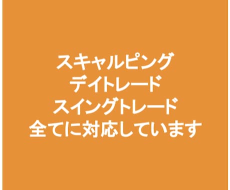 15年磨いた手法を初心者の方にも徹底個別指導します 実績を希望される方はメッセージ下さい。 イメージ2