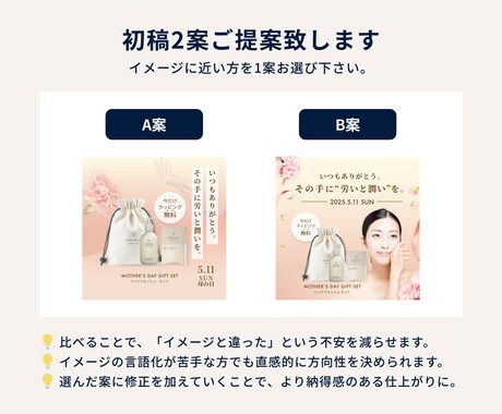 各種WEB画像【1枚2,000円】でお受けします 修正無制限◎バナー/SNS・サイト内画像/リッチメニュー等 イメージ2
