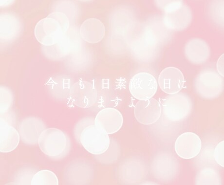 いきなり電話は躊躇って方向け✨チャット承ります 暇つぶし、お試し、軽く相談、短時間、あなたに合わせます❤️ イメージ2