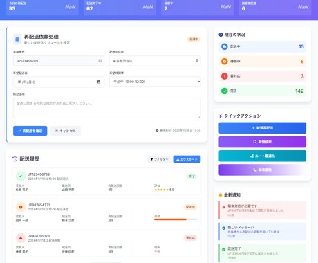 Webベースの業務ツール開発を格安で行います 業務の効率化や個人利用ツールなどぜひ！ イメージ2