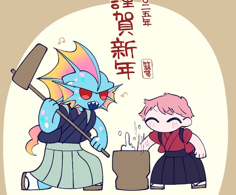 ふにゃふにゃなアイコン制作します ゆる～くかわいくプチプラです！ イメージ2