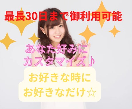 往復15通チャットでやりとりさせていただきます 期間を気にせずお好きな時にあなたのペースでやりとり出来ます♪ イメージ1