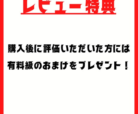 今が最安値！簡単に収益化に導く超絶手法教えます 知識ゼロからでも誰にでも簡単に実践しやすい内容です。特典あり イメージ2