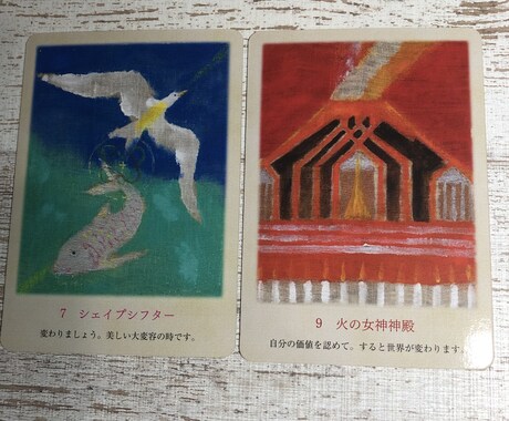 鑑定致します ハイヤーセルフと繋がり貴方に必要なメッセージお伝え致します。 イメージ2