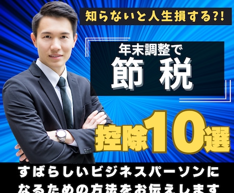 ご新規様限定⋆*3枚2000円*⋆で作成いたします YouTube用サムネイル作成いたします★修正回数無制限！！ イメージ2