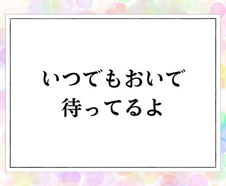 ありのままのあなたを、保健室の先生が受け止めます 1分〜OK/今すぐ話したい/生きづらい/誰にも言えない イメージ2