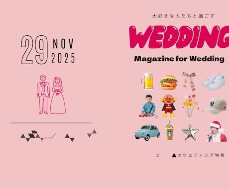元花嫁ママがプロフィールブックを作成します 自身の結婚式で使用した経験をもとに、花嫁目線で制作します イメージ2