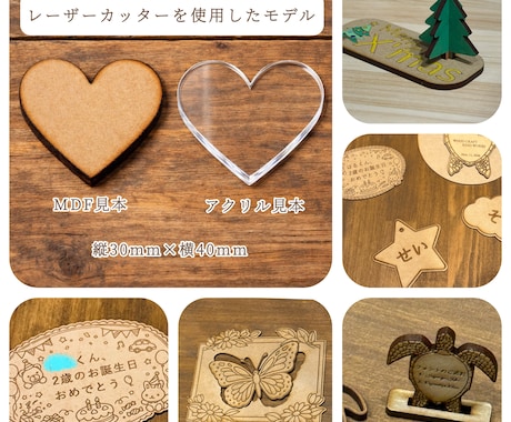 結婚式のオーダーメイド席札制作ます 木やアクリルで世界に一つの名入れ席札 イメージ2