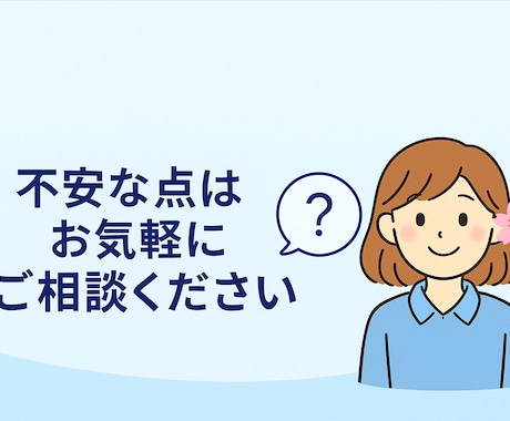 やさしく丁寧に “記帳代行” いたします 個人事業主さま法人さまの記帳を丁寧にサポートします。 イメージ2