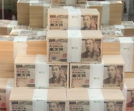 高額当選実績■宝くじに特化した強力当選運を促します ７時間アチューンメント■プロ霊能者による奇跡を呼ぶ大人気鑑定 イメージ2