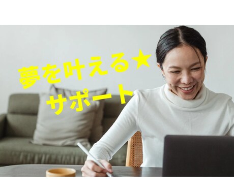 スポーツ/受験/夢を叶える脳を作る⭐︎サポートます 目標達成するコツを伝授♡ストレスチェック/セラピーも可能⭐︎ イメージ1