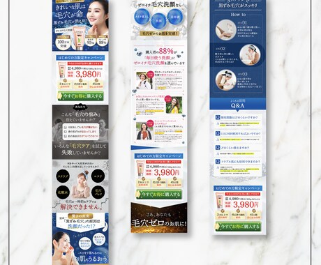 売れるLPをペライチで制作します 高品質なデザインで「見込み客」を獲得します！ イメージ2