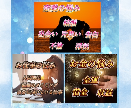 あなたに送る1000文字の鑑定書作ります 迷った時に何度も読み返したくなるよう鑑定書を作ります♡ イメージ2