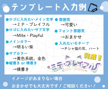 納品スピード◎様々なロゴデザインします お名前以外にも曲名、イベント名、モチーフロゴなど制作します！ イメージ2