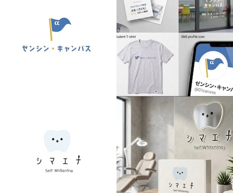愛着がわくほのぼのキャラクターロゴ作ります イメージ1