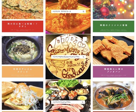 1ヶ月お試し価格でSNS運用します Instagramお試し価格で運用します※９月まで！ イメージ2