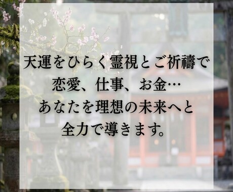 夢が教える“今すぐやるべき行動”をお伝えします 夢を現実に活かすための行動ヒントをお届けします イメージ2