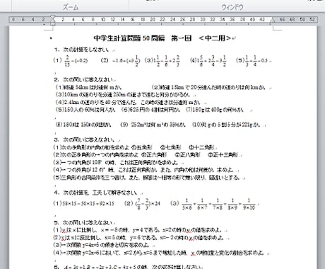 データ・文章などの入力作業をお引き受けします。 イメージ1